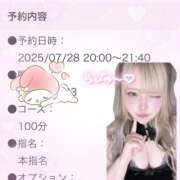 ヒメ日記 2025/07/28 09:21 投稿 (スタン)最強べびぃ 風俗イキタイいわき店