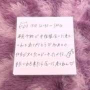 ヒメ日記 2025/11/16 13:51 投稿 (スタン)最強べびぃ 風俗イキタイいわき店
