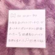 ヒメ日記 2025/11/16 14:01 投稿 (スタン)最強べびぃ 風俗イキタイいわき店