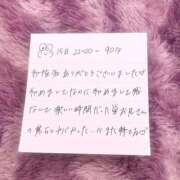 ヒメ日記 2025/11/16 14:21 投稿 (スタン)最強べびぃ 風俗イキタイいわき店