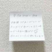 ヒメ日記 2025/11/17 16:51 投稿 (スタン)最強べびぃ 風俗イキタイいわき店