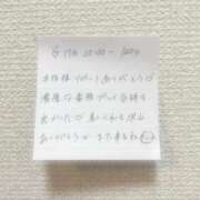 ヒメ日記 2025/11/18 13:51 投稿 (スタン)最強べびぃ 風俗イキタイいわき店