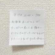 ヒメ日記 2025/11/18 15:51 投稿 (スタン)最強べびぃ 風俗イキタイいわき店