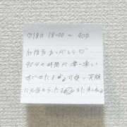 ヒメ日記 2025/11/19 14:21 投稿 (スタン)最強べびぃ 風俗イキタイいわき店