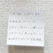 ヒメ日記 2025/11/19 16:31 投稿 (スタン)最強べびぃ 風俗イキタイいわき店