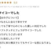 ヒメ日記 2025/04/03 14:44 投稿 若桜ひな ブルーバード