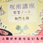 ヒメ日記 2025/04/10 21:12 投稿 まどか 熟女の風俗最終章 池袋店