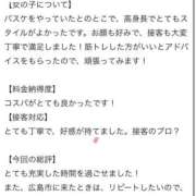 ヒメ日記 2026/06/15 14:01 投稿 えみり（極上SPコース対応） LIGHT（ライト）～光が導く無限の可能性～