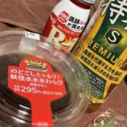ヒメ日記 2026/07/10 14:51 投稿 えみり（極上SPコース対応） LIGHT（ライト）～光が導く無限の可能性～