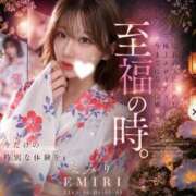 ヒメ日記 2026/07/23 19:21 投稿 えみり（極上SPコース対応） LIGHT（ライト）～光が導く無限の可能性～