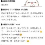 ヒメ日記 2026/09/13 16:21 投稿 えみり（極上SPコース対応） LIGHT（ライト）～光が導く無限の可能性～