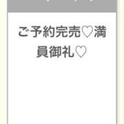 ヒメ日記 2025/12/12 20:05 投稿 ゆのん★衝撃爆乳Hカップ美少女 Chloe錦糸町店 S級素人清楚系デリヘル