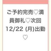 ゆのん★衝撃爆乳Hカップ美少女 退勤♡ Chloe錦糸町店 S級素人清楚系デリヘル