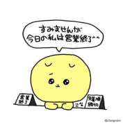 ヒメ日記 2026/03/29 08:33 投稿 えま★完全未経験のド素人美少女 Chloe錦糸町店 S級素人清楚系デリヘル