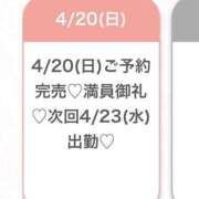 ヒメ日記 2025/04/20 19:19 投稿 らむ★押しに弱めの超ドM美少女 Chloe錦糸町店 S級素人清楚系デリヘル