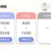 ヒメ日記 2025/04/05 20:02 投稿 あかね CECIL