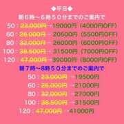 ヒメ日記 2026/08/24 07:29 投稿 あかね CECIL