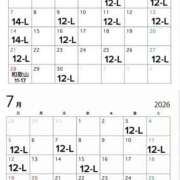 ソープ 今後の出勤予定と予約方法について ビギナーズ神戸