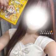 ヒメ日記 2025/09/03 16:44 投稿 【S】なっちゃん【特別料金】 E+品川店