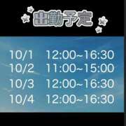 ヒメ日記 2026/09/30 18:18 投稿 Subaru LovingTouch（ラビングタッチ）