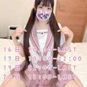 ヒメ日記 2025/06/13 21:44 投稿 ねむ【優等生】 舐めたくてグループ〜ペロンチョ学園〜八王子校