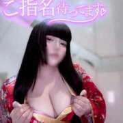 ヒメ日記 2025/04/09 21:44 投稿 めあり【性欲おばけ少女】 どMばすたーず 群馬 高崎店