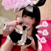 ヒメ日記 2025/04/12 16:08 投稿 めあり【性欲おばけ少女】 どMばすたーず 群馬 高崎店