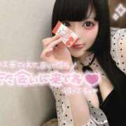 ヒメ日記 2025/06/21 00:04 投稿 めあり【性欲おばけ少女】 どMばすたーず 群馬 高崎店