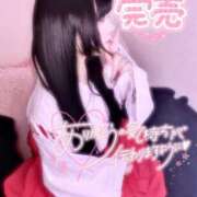 ヒメ日記 2025/06/26 07:45 投稿 めあり【性欲おばけ少女】 どMばすたーず 群馬 高崎店