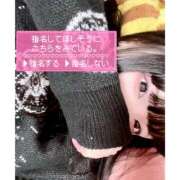 ヒメ日記 2025/08/01 23:14 投稿 めあり【性欲おばけ少女】 どMばすたーず 群馬 高崎店