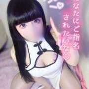 ヒメ日記 2025/08/29 15:22 投稿 めあり【性欲おばけ少女】 どMばすたーず 群馬 高崎店