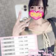 ヒメ日記 2025/06/09 00:02 投稿 ちか 埼玉ちゅっぱ川越店