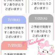 ヒメ日記 2025/07/20 13:18 投稿 ななこ アリスカフェ