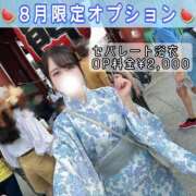 ヒメ日記 2025/08/02 14:25 投稿 ななこ アリスカフェ