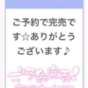 ヒメ日記 2025/09/20 14:15 投稿 ななこ アリスカフェ