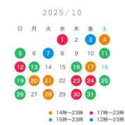 ヒメ日記 2025/09/24 12:32 投稿 ななこ アリスカフェ