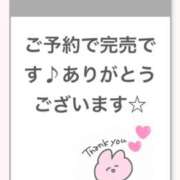 ヒメ日記 2025/09/26 12:46 投稿 ななこ アリスカフェ