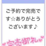 ヒメ日記 2025/10/03 23:15 投稿 ななこ アリスカフェ