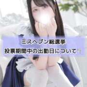 ヒメ日記 2025/10/23 18:01 投稿 ななこ アリスカフェ