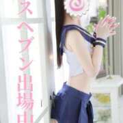 ヒメ日記 2025/10/29 15:02 投稿 ななこ アリスカフェ