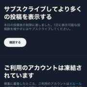 ヒメ日記 2025/11/18 12:34 投稿 ななこ アリスカフェ