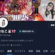 ヒメ日記 2025/11/20 19:53 投稿 ななこ アリスカフェ