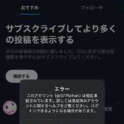 ヒメ日記 2025/11/24 10:07 投稿 ななこ アリスカフェ