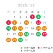 ヒメ日記 2025/11/27 21:28 投稿 ななこ アリスカフェ