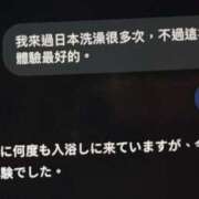 ななこ 最高の体験を届けちゃうね♡ アリスカフェ