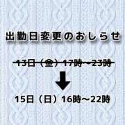 ヒメ日記 2026/03/13 14:35 投稿 ななこ アリスカフェ