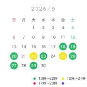 ヒメ日記 2026/09/13 23:24 投稿 ななこ アリスカフェ