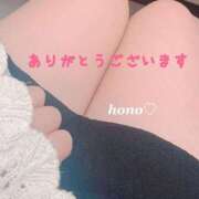 ヒメ日記 2025/05/20 17:33 投稿 ほの ぽちゃLOVE(サンライズグループ)