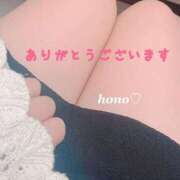 ヒメ日記 2025/05/21 19:03 投稿 ほの ぽちゃLOVE(サンライズグループ)