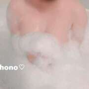 ほの 楽しみ〜 ぽちゃLOVE(サンライズグループ)